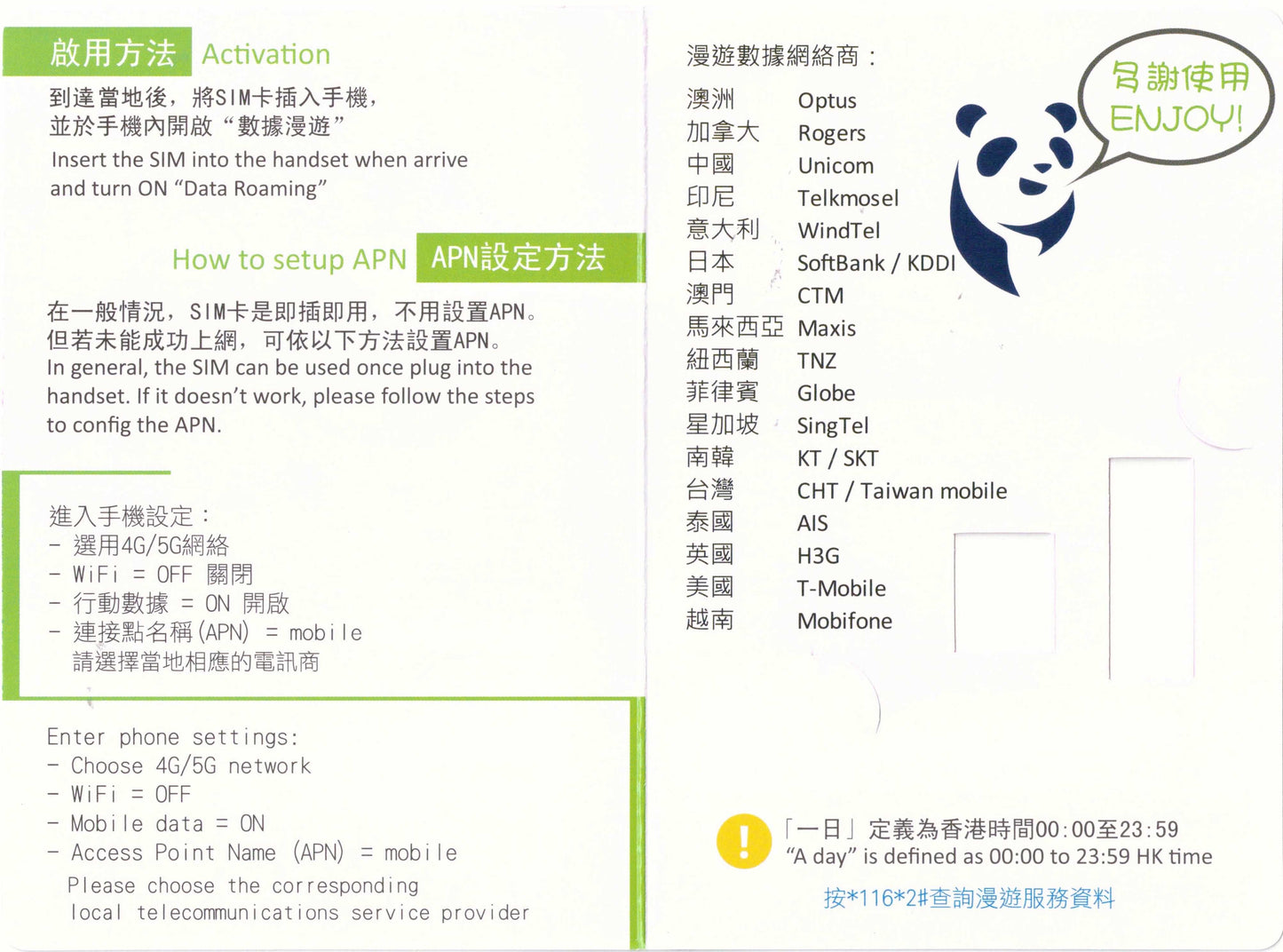 a picture of a page of a book